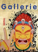 Volume 17 No.01, 2014